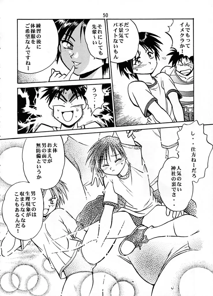 Page 49