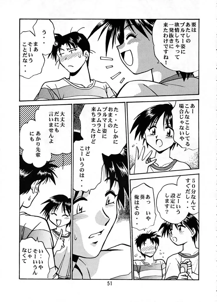 Page 50