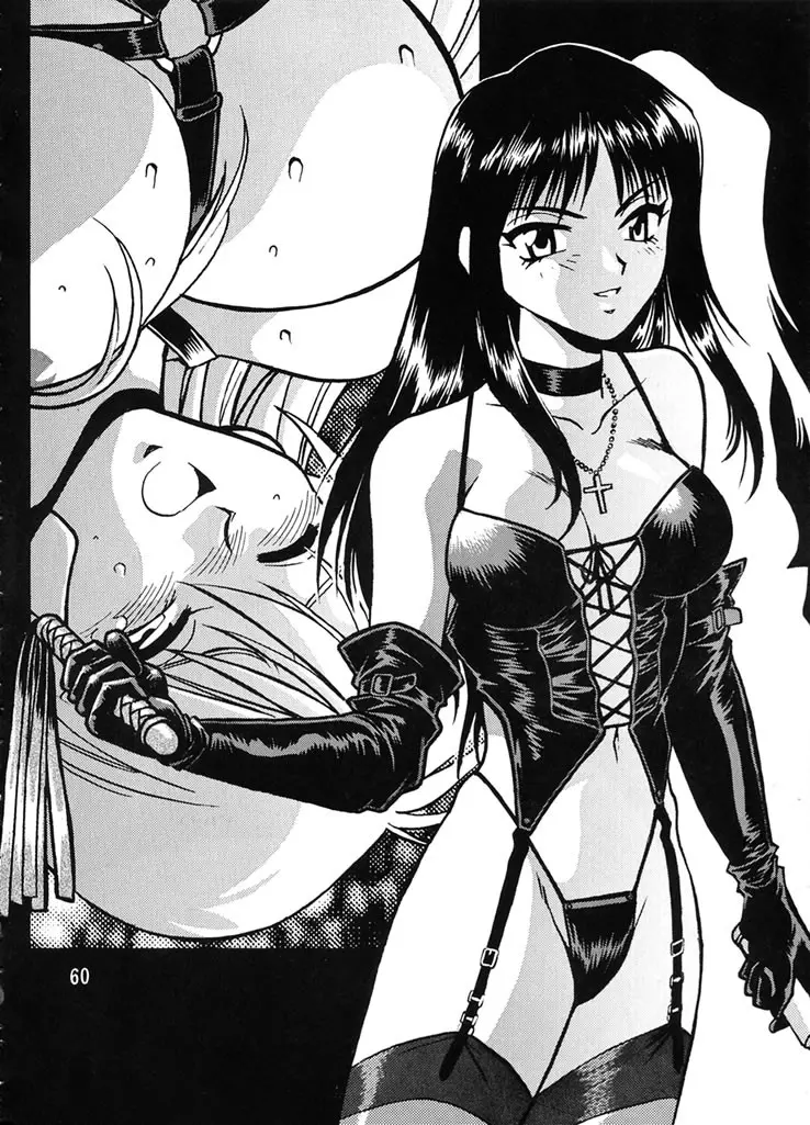 Page 59