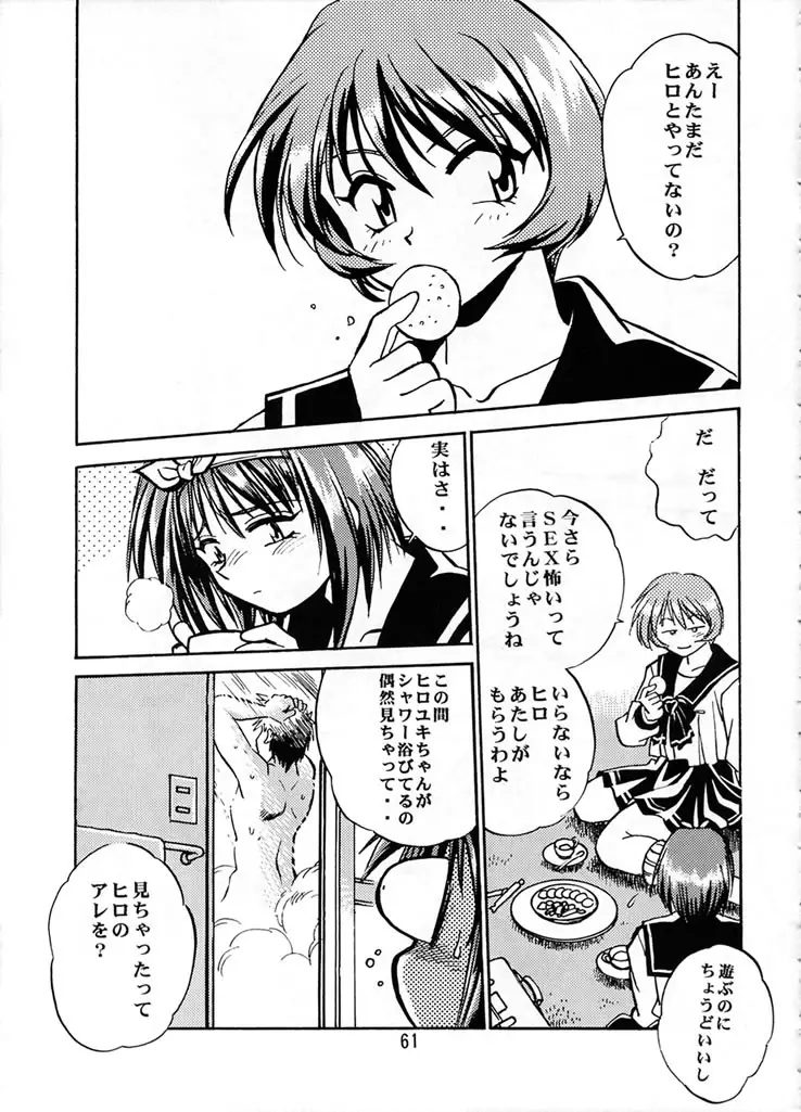 Page 60