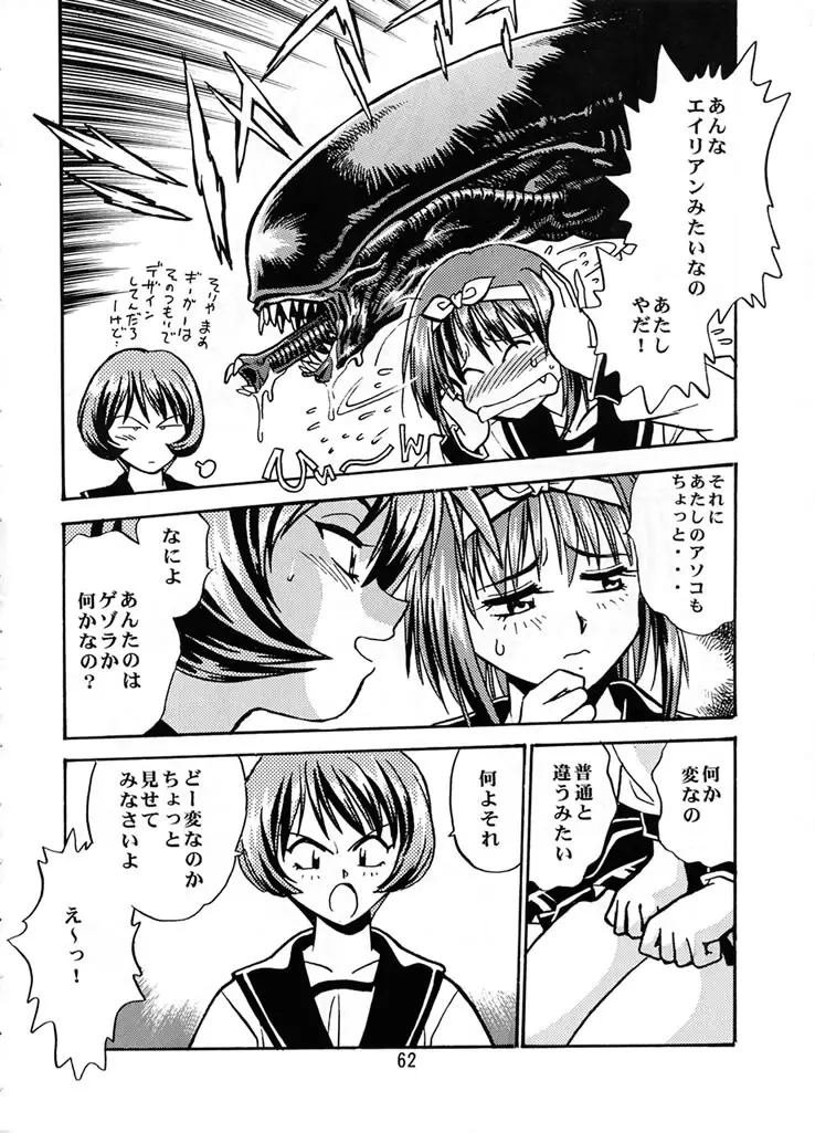 Page 61