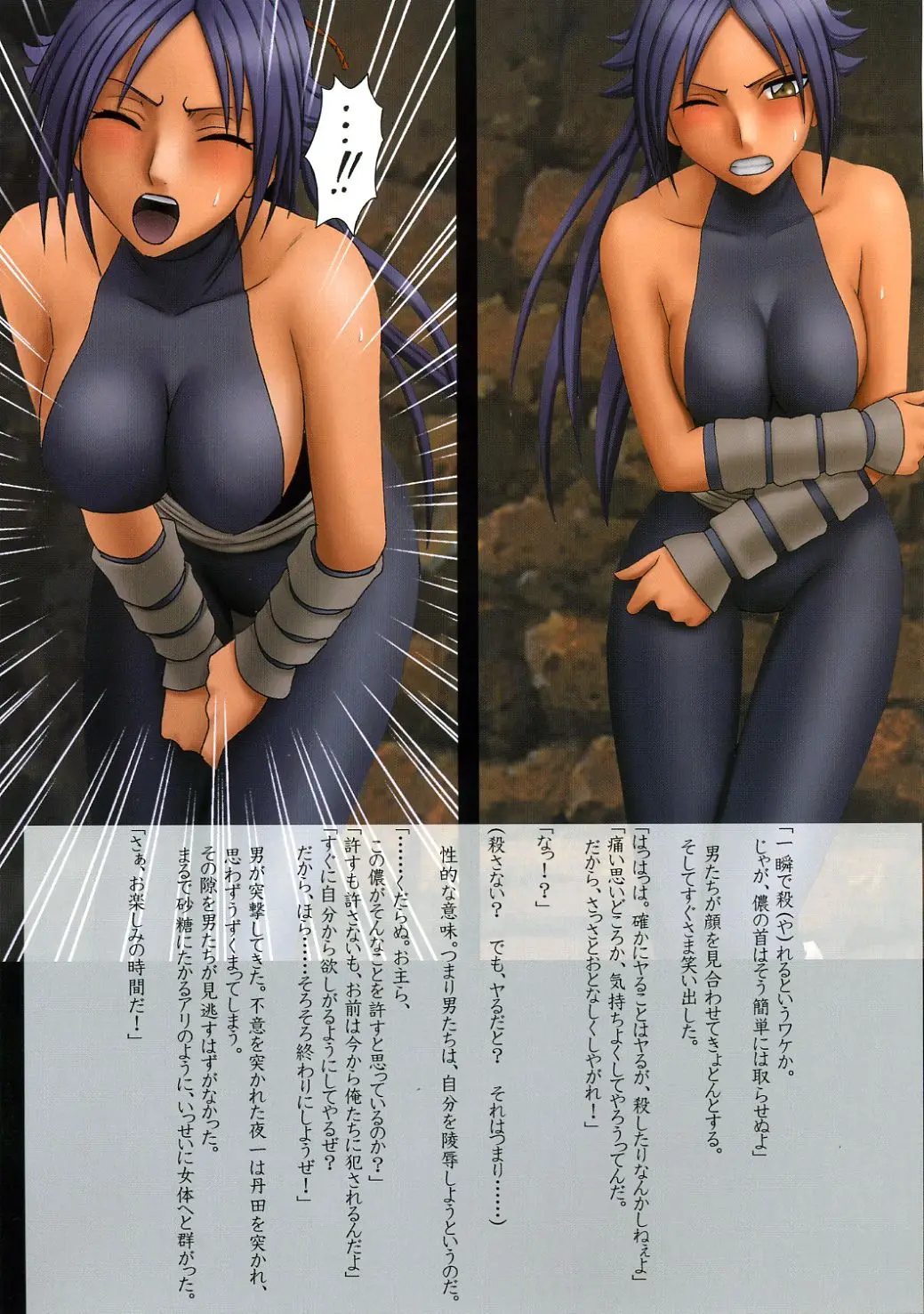 Page 42