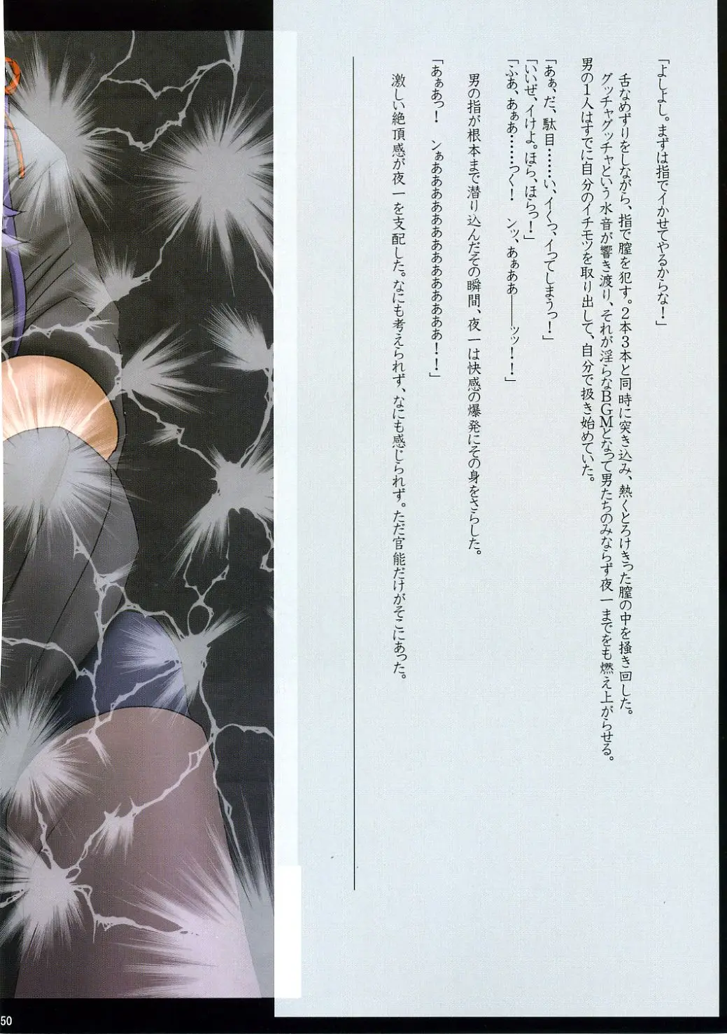 Page 49