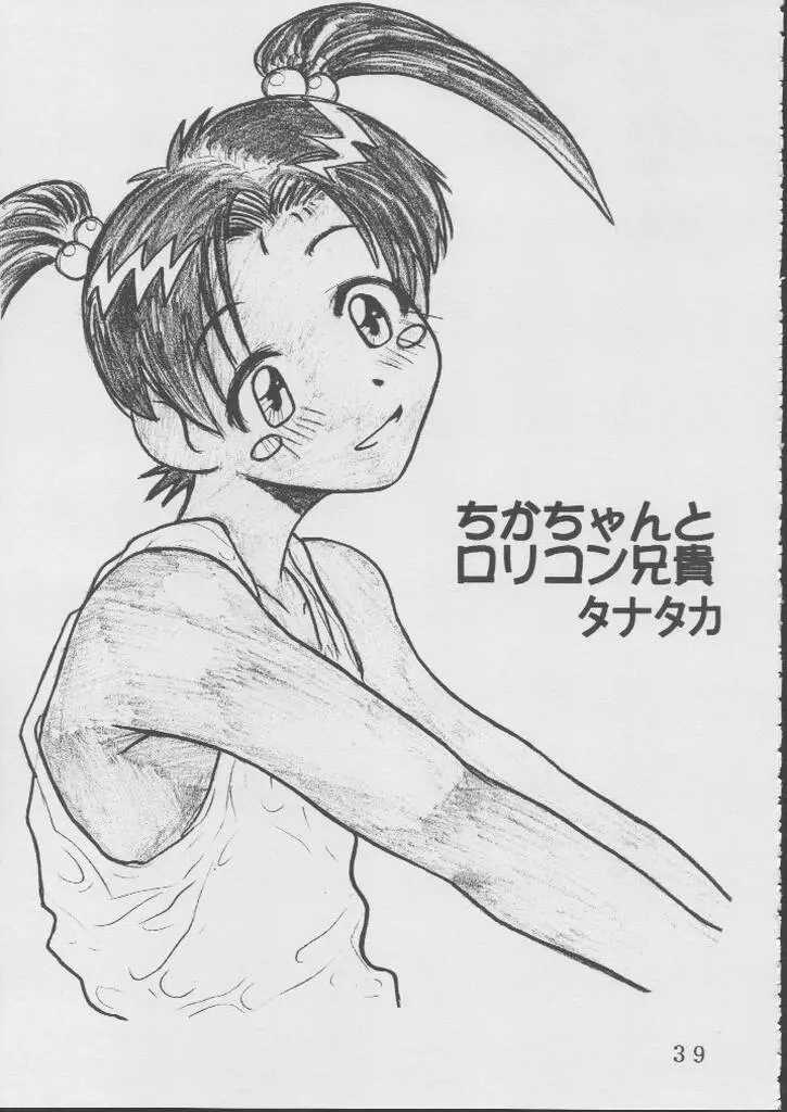 Page 40