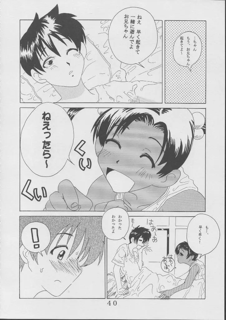 Page 41