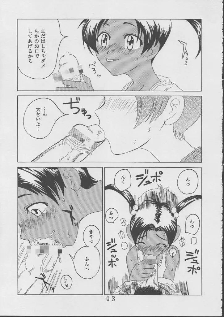 Page 44