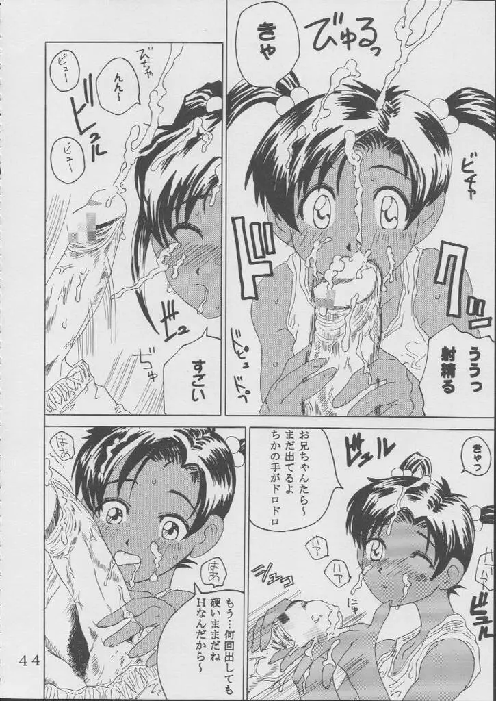 Page 45