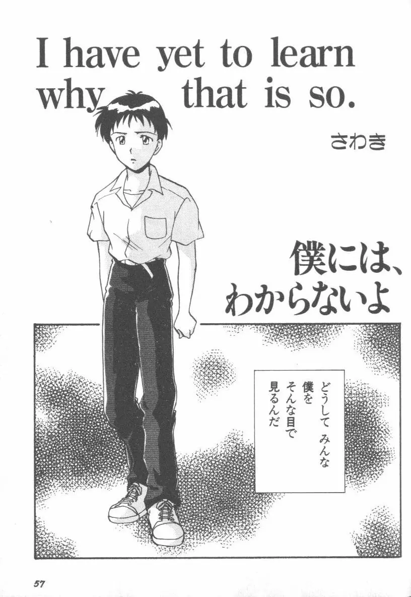 Page 57