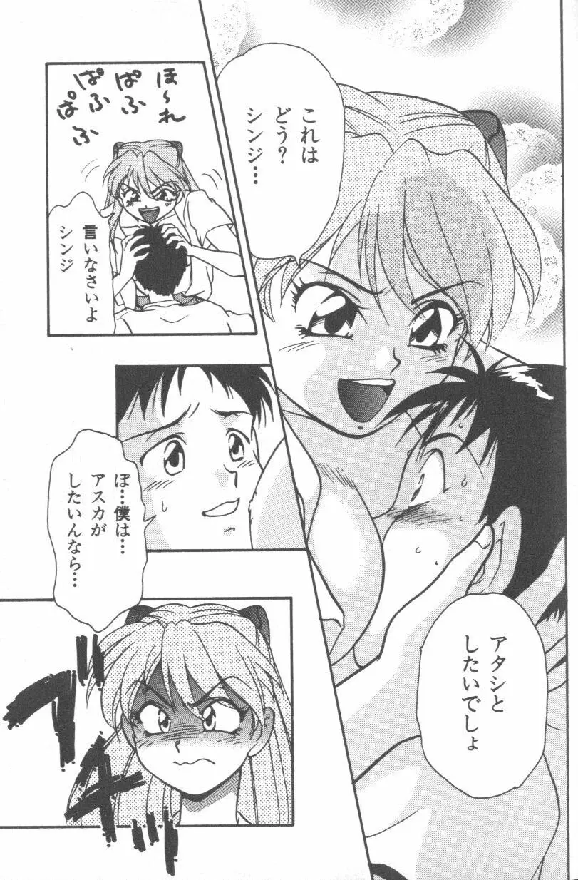 Page 59