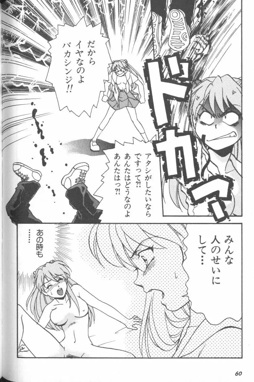 Page 60