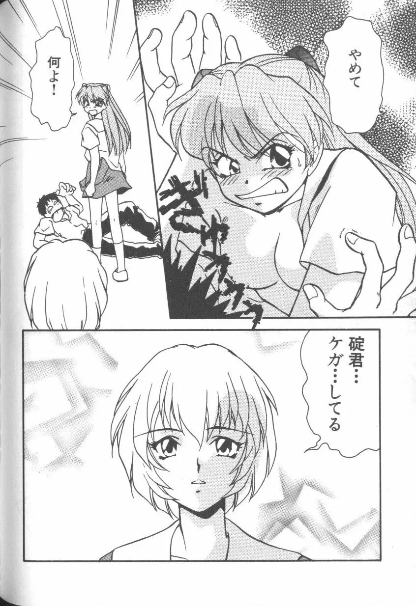 Page 62