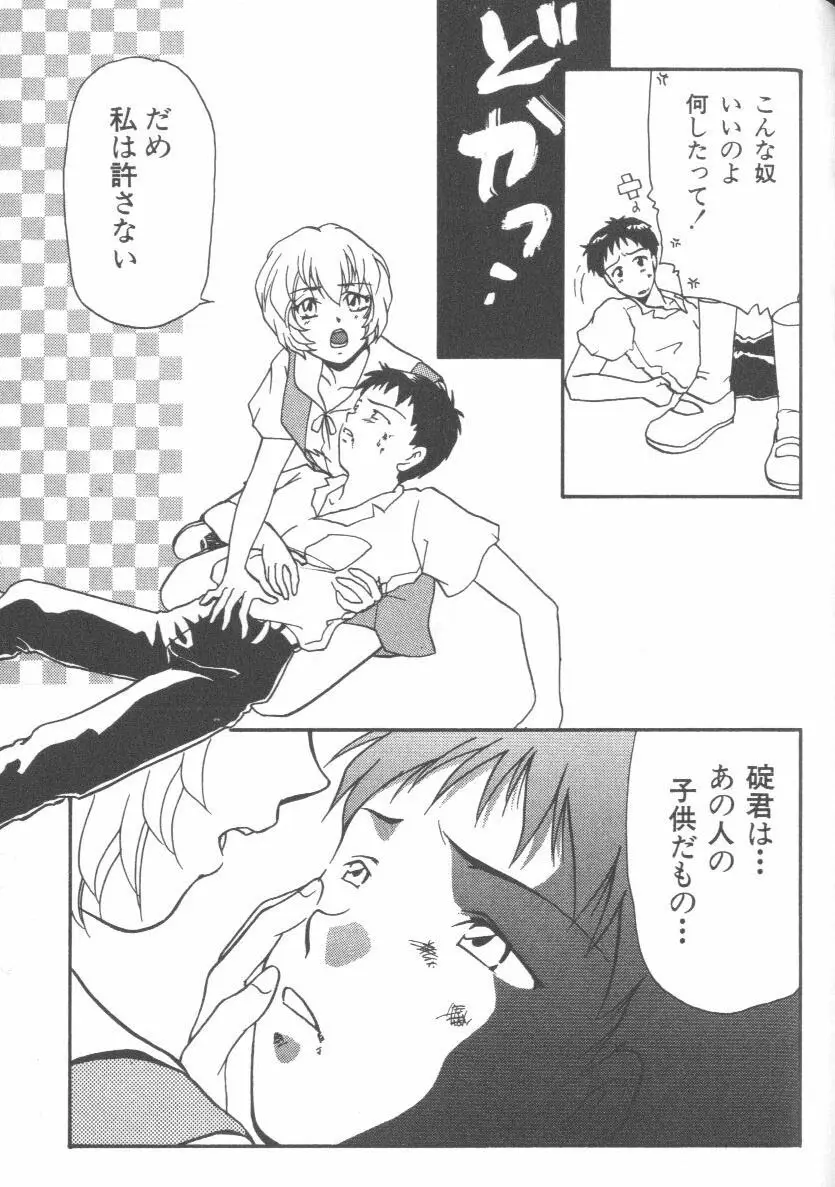 Page 63
