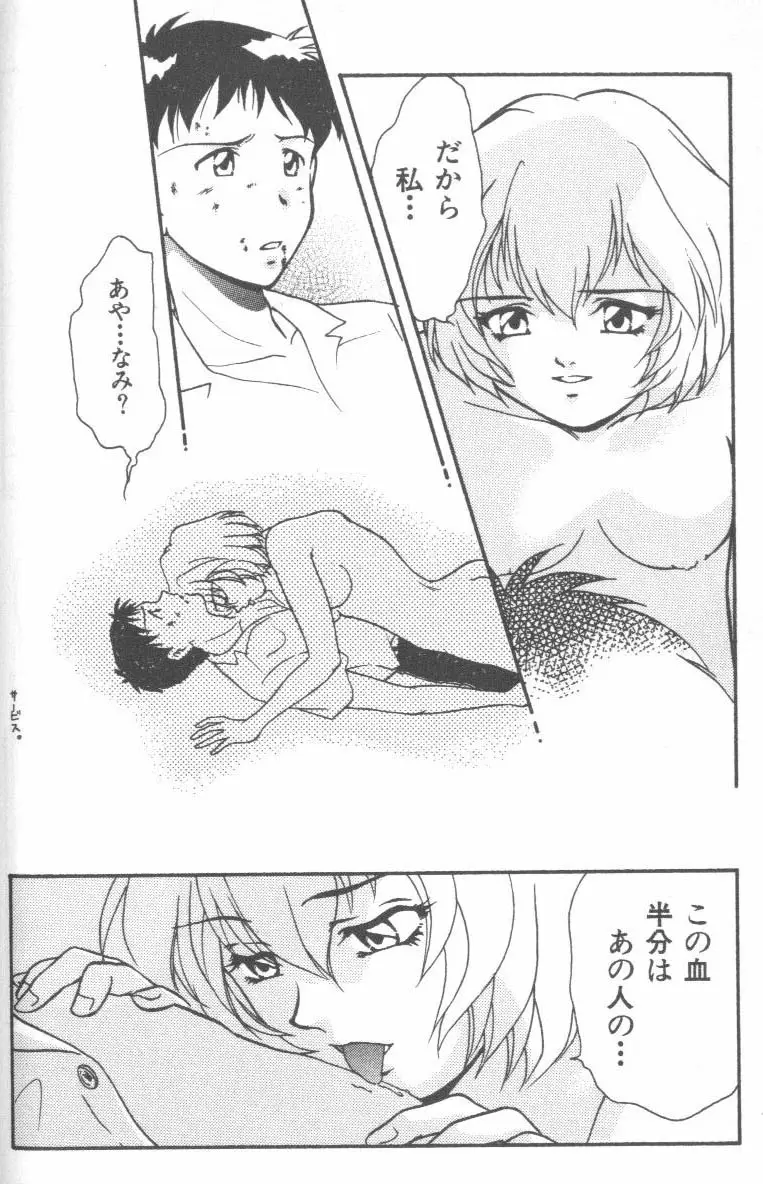 Page 64