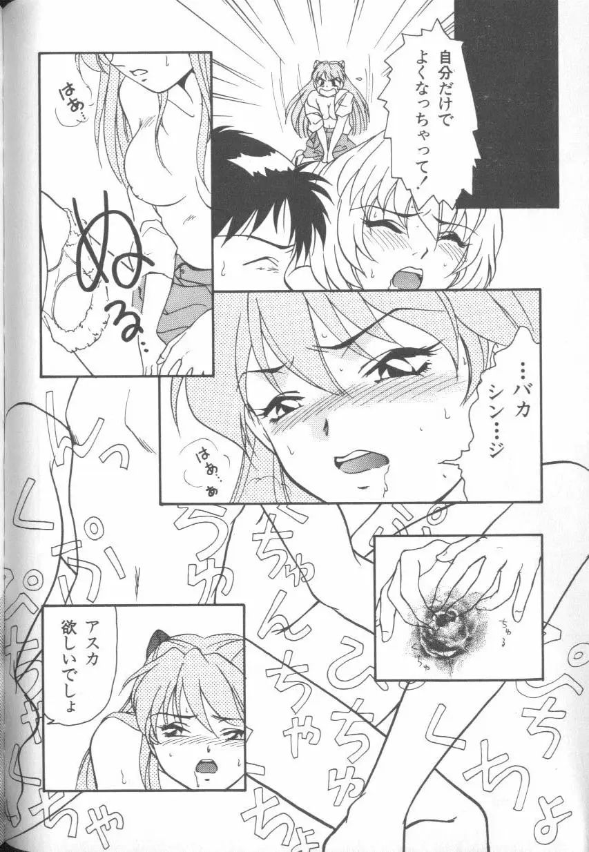 Page 66