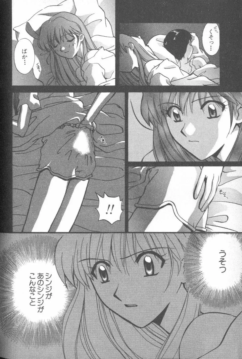 Page 70