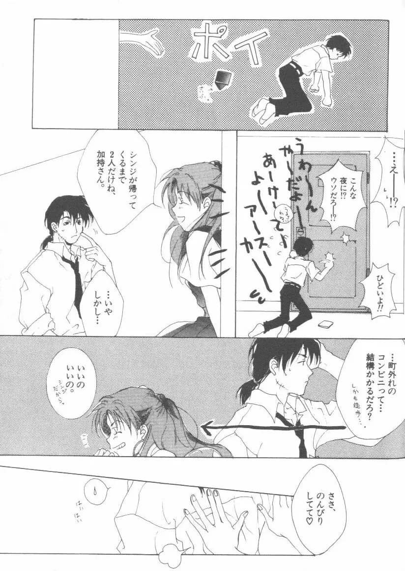Page 95