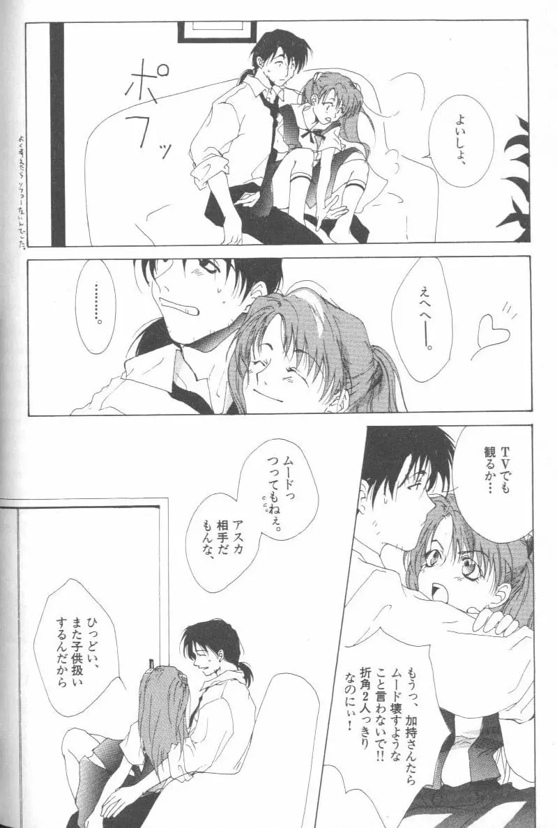 Page 96