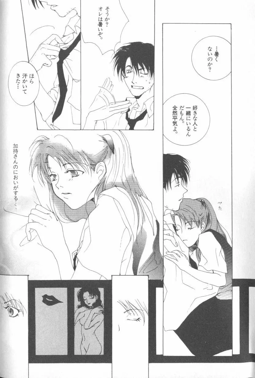 Page 98