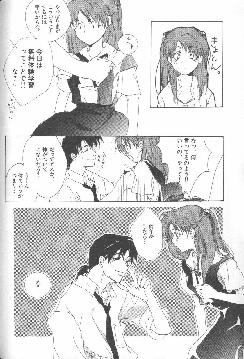 Page 102