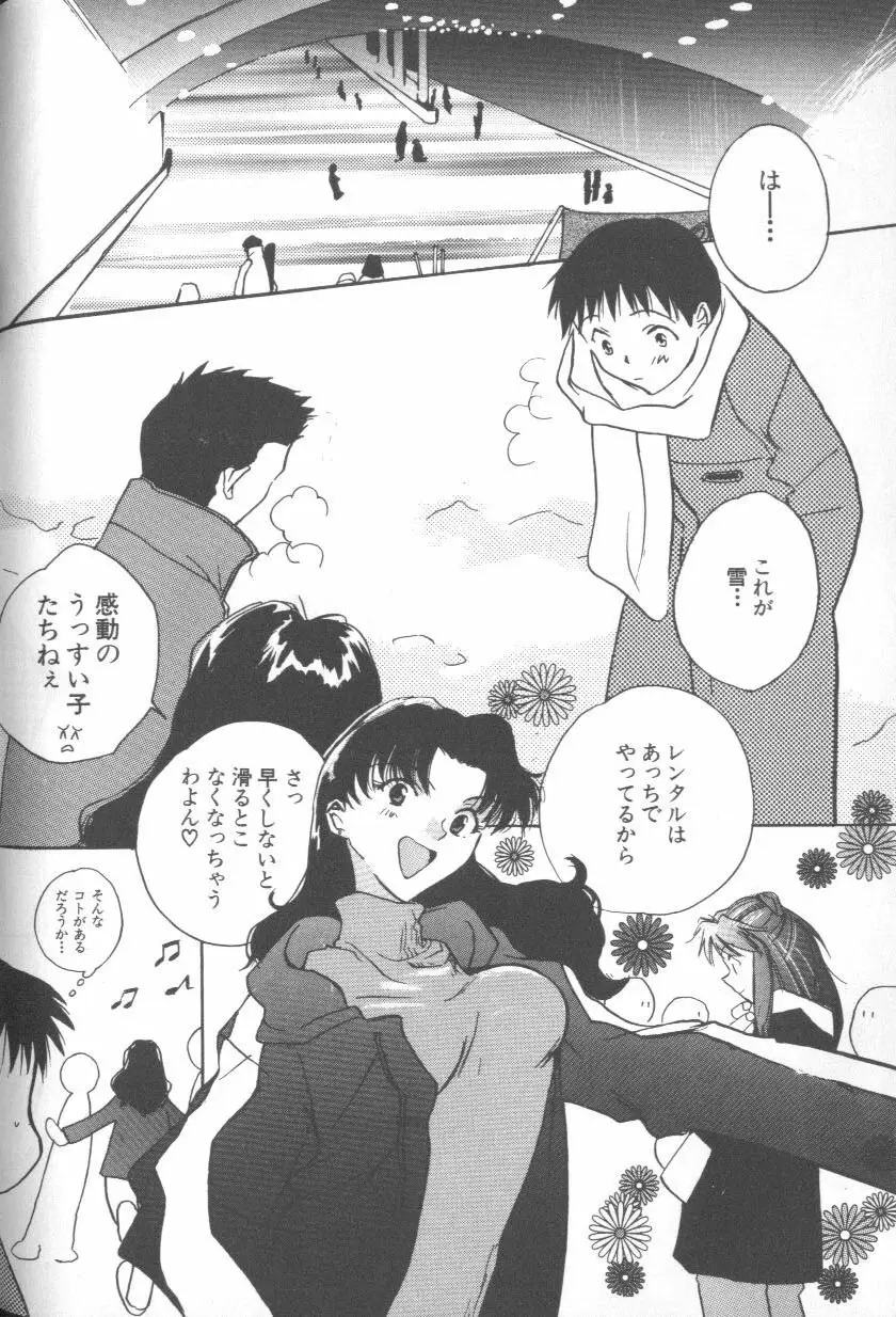 Page 108