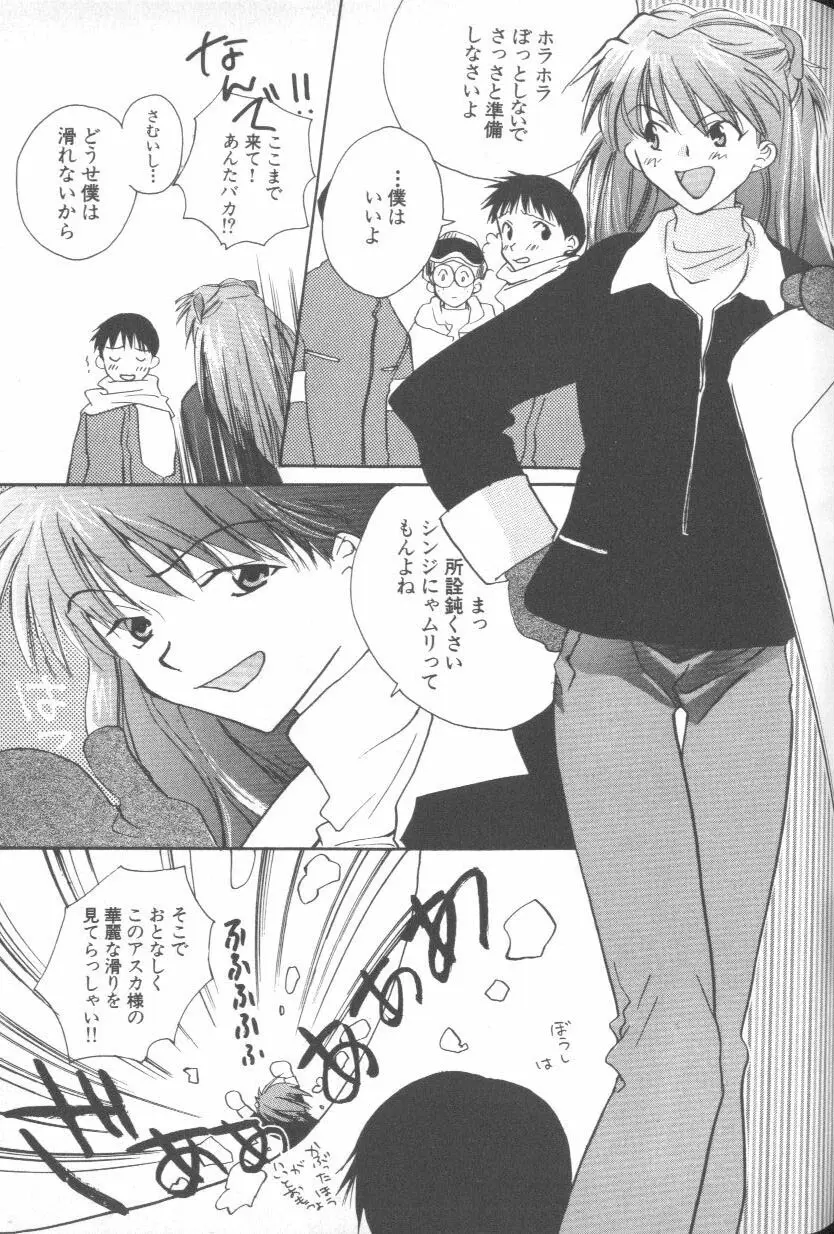 Page 109
