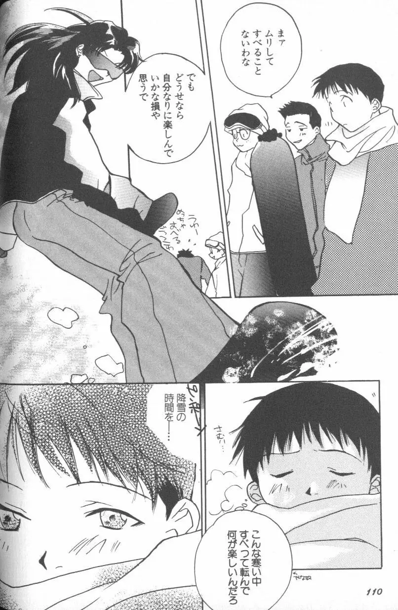 Page 110