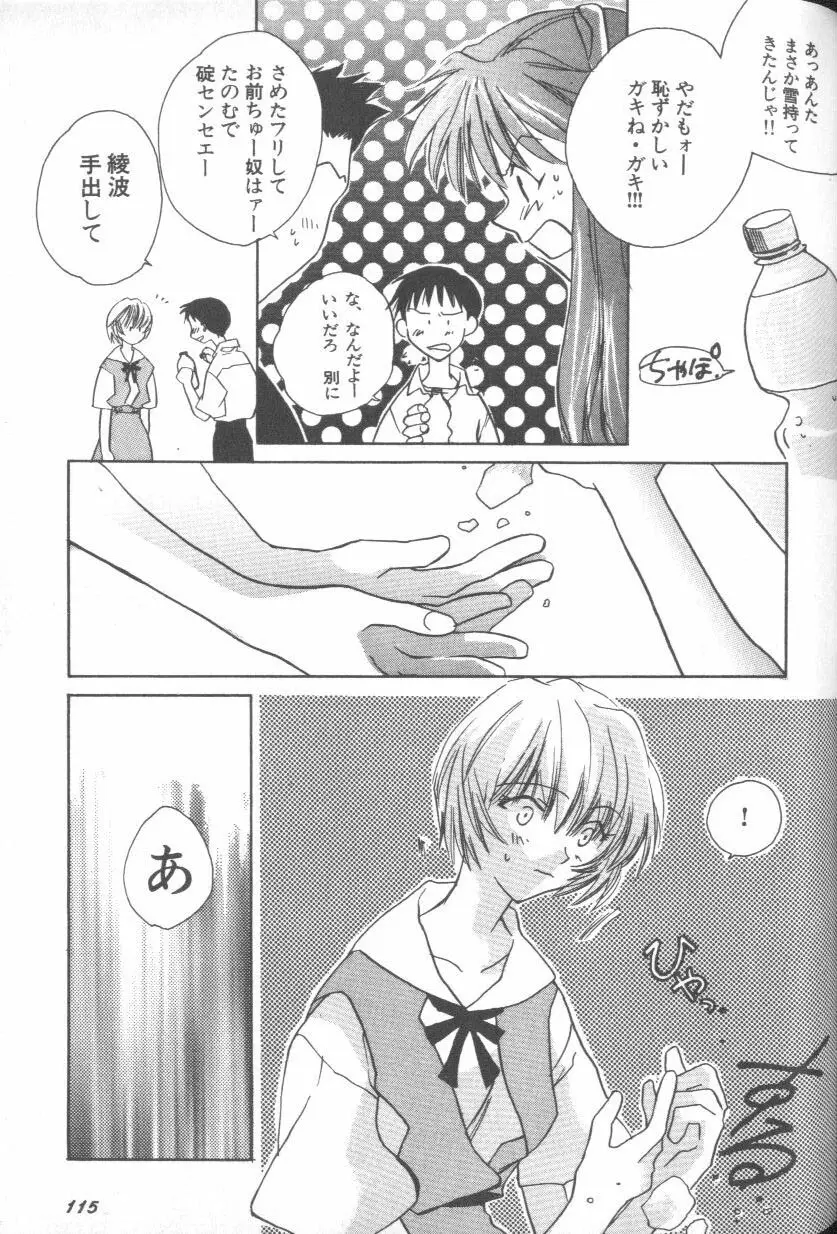 Page 115