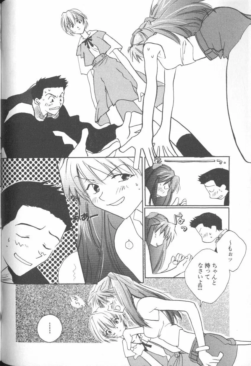 Page 116