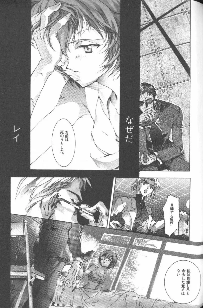 Page 123
