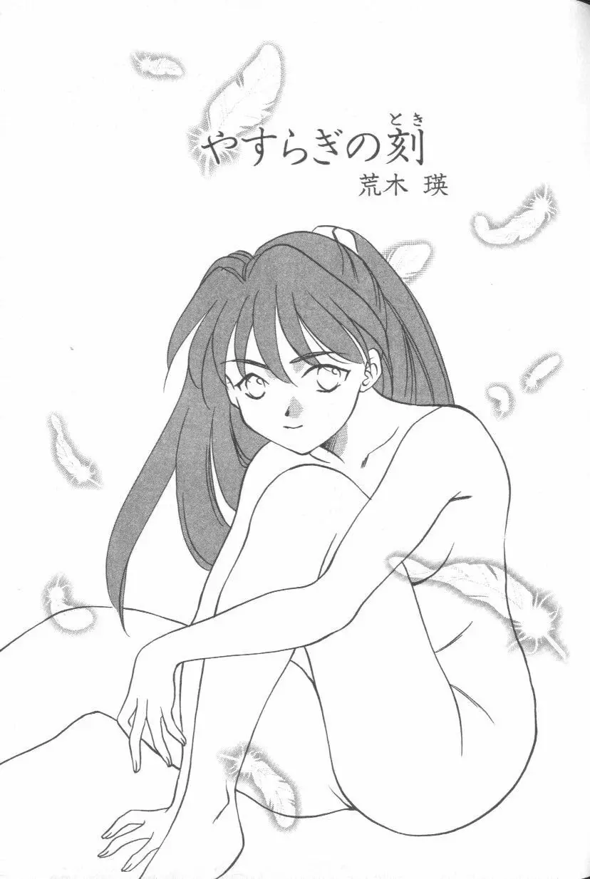Page 129
