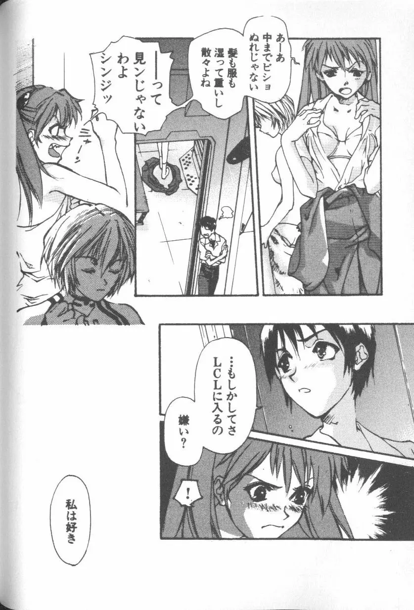 Page 142