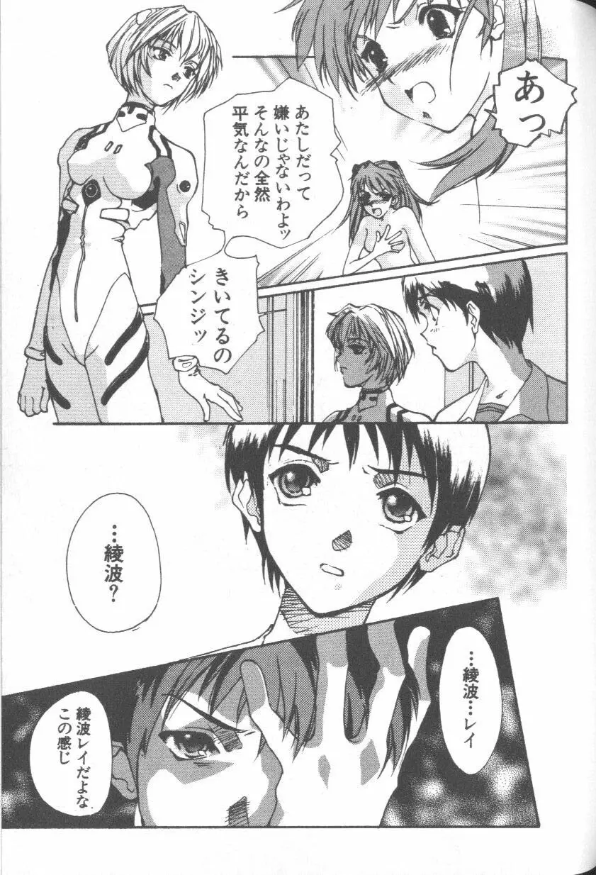 Page 143
