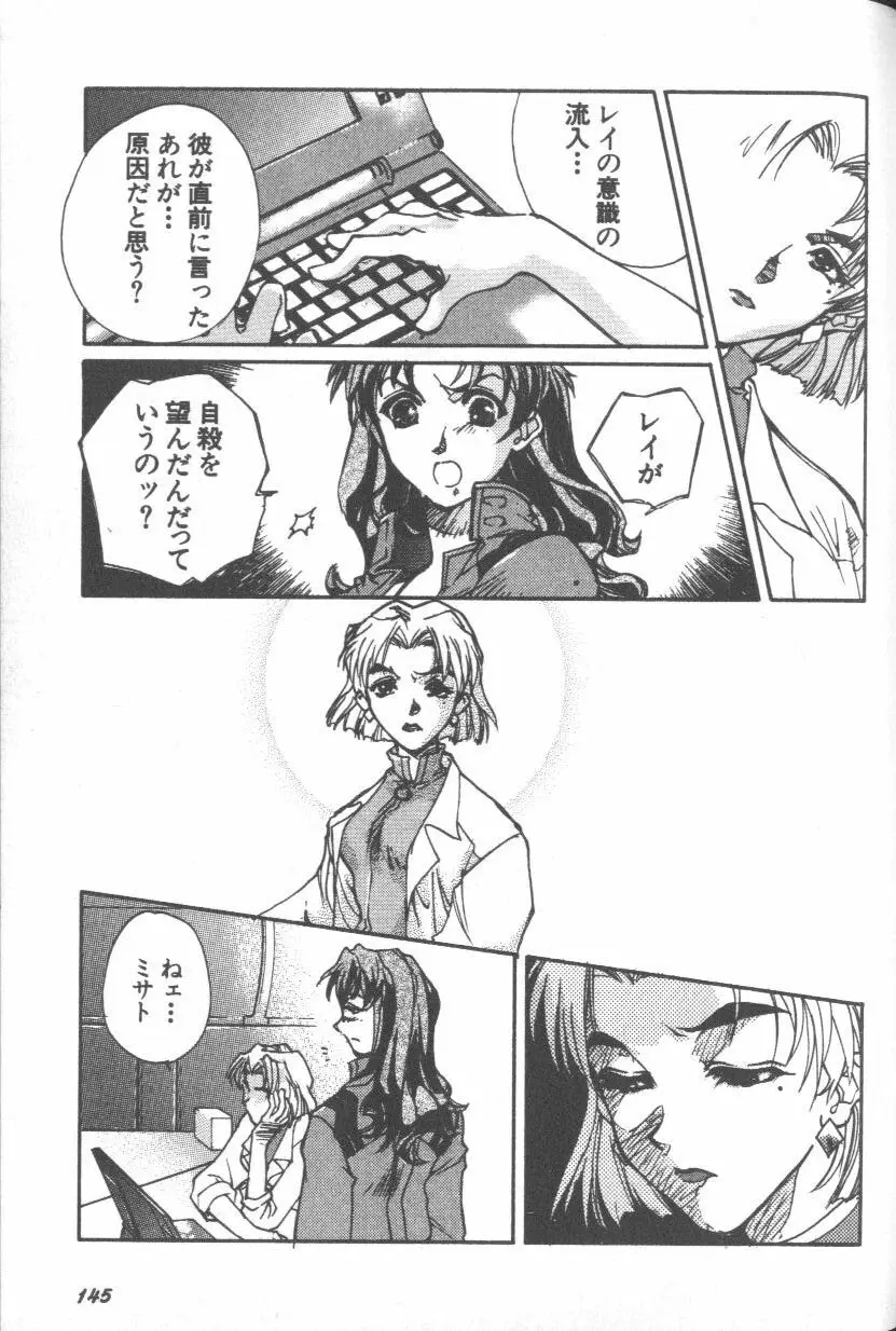 Page 145