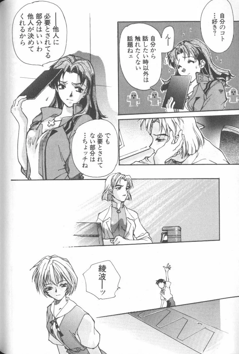 Page 146