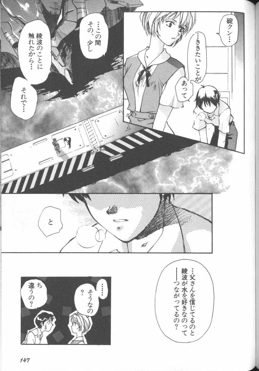 Page 147