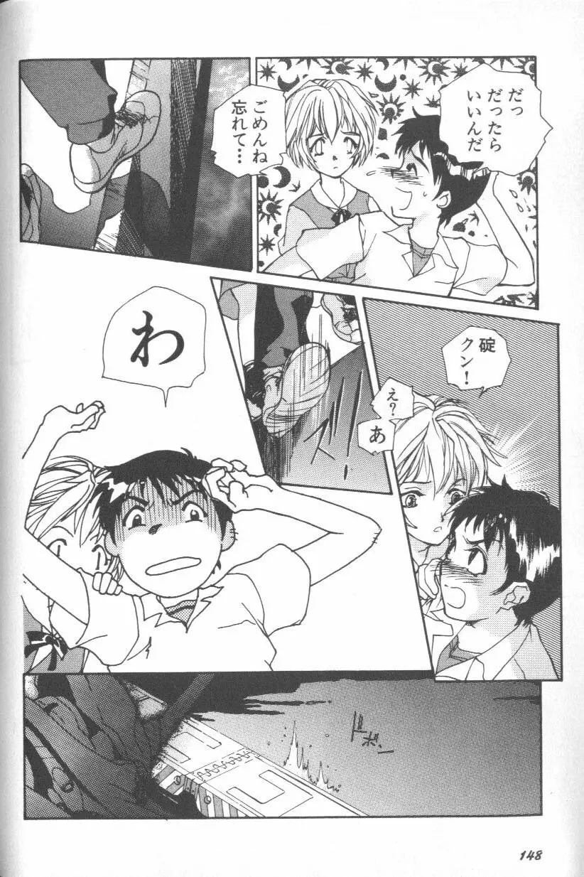 Page 148