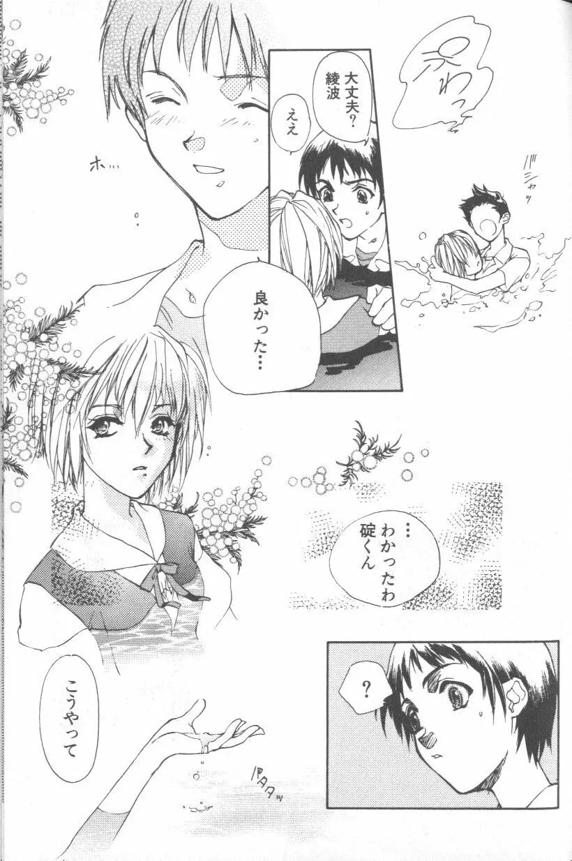 Page 151