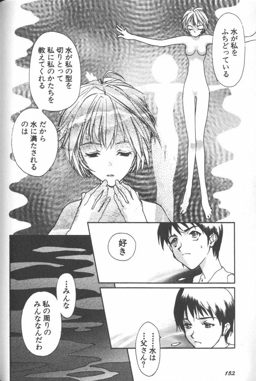 Page 152