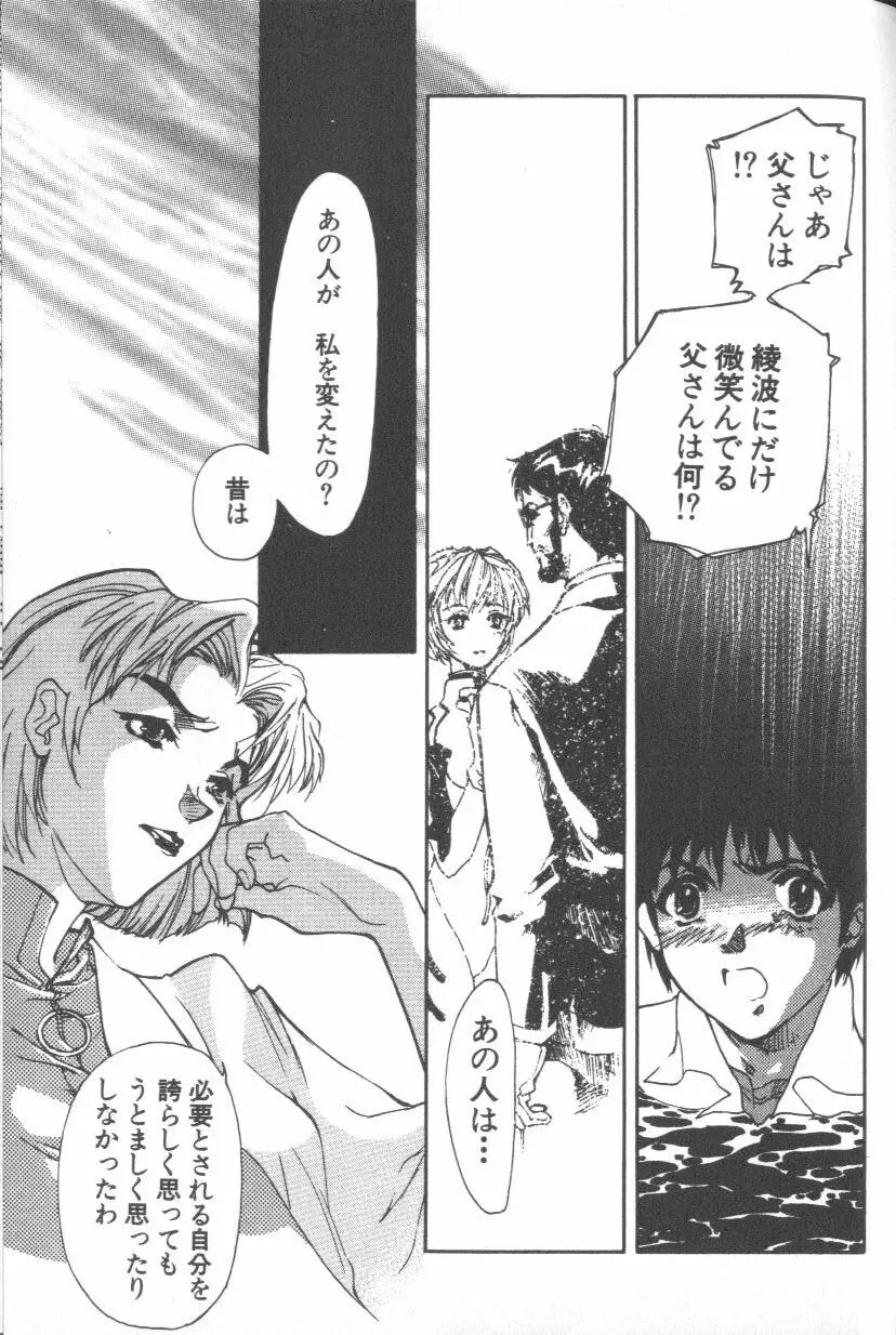 Page 153