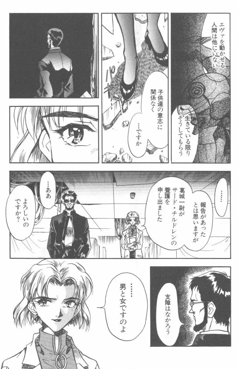 Page 161