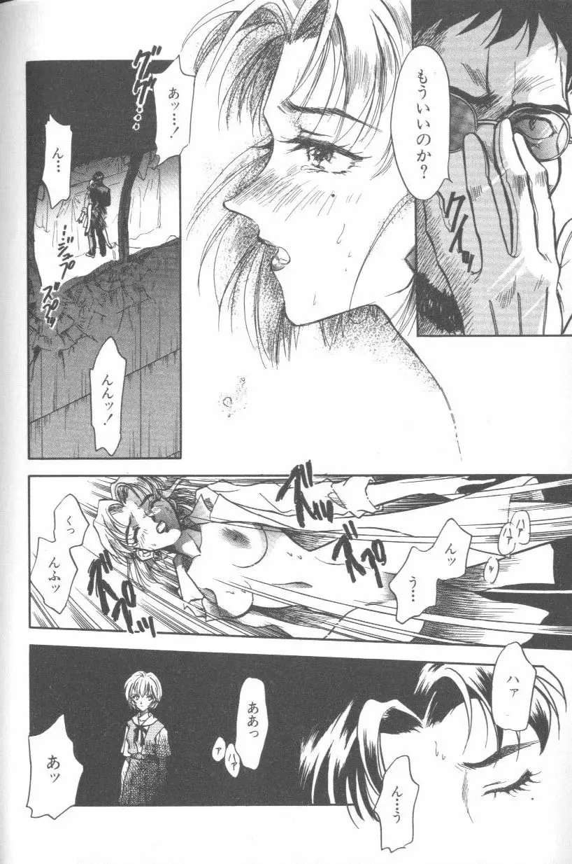 Page 166
