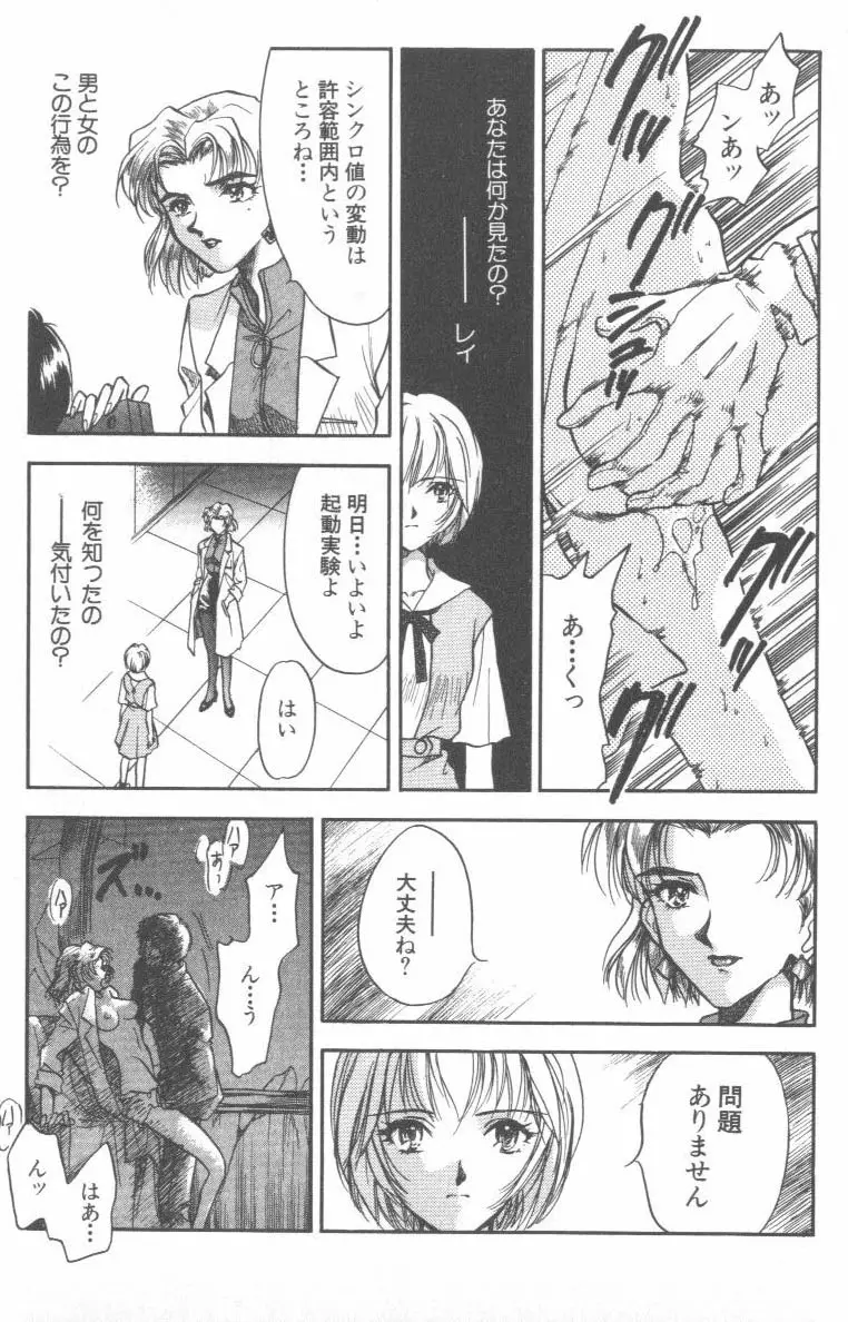 Page 167