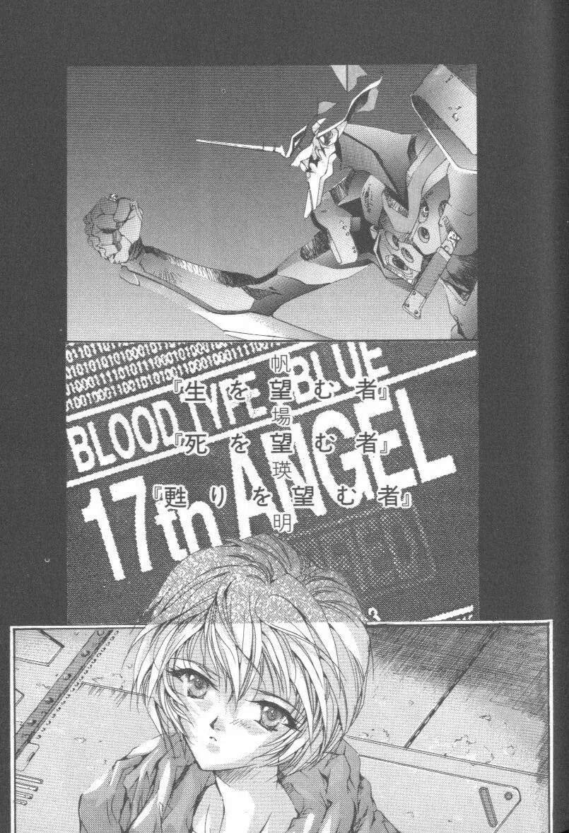 Page 173