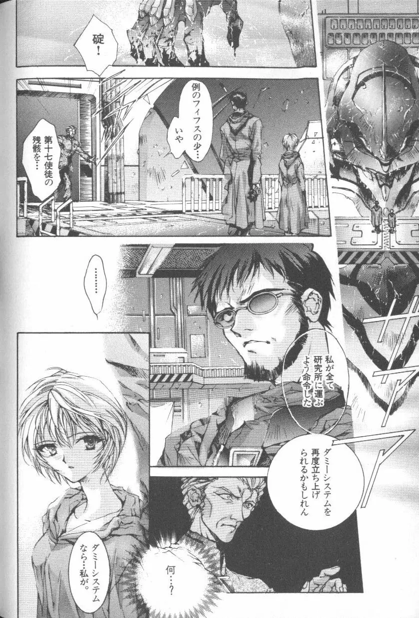 Page 174