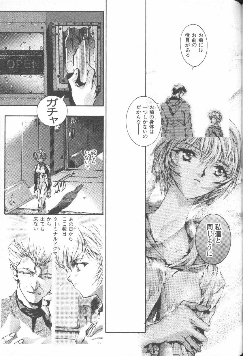 Page 175