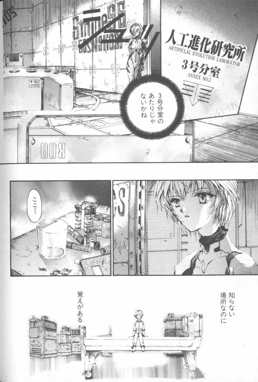 Page 176