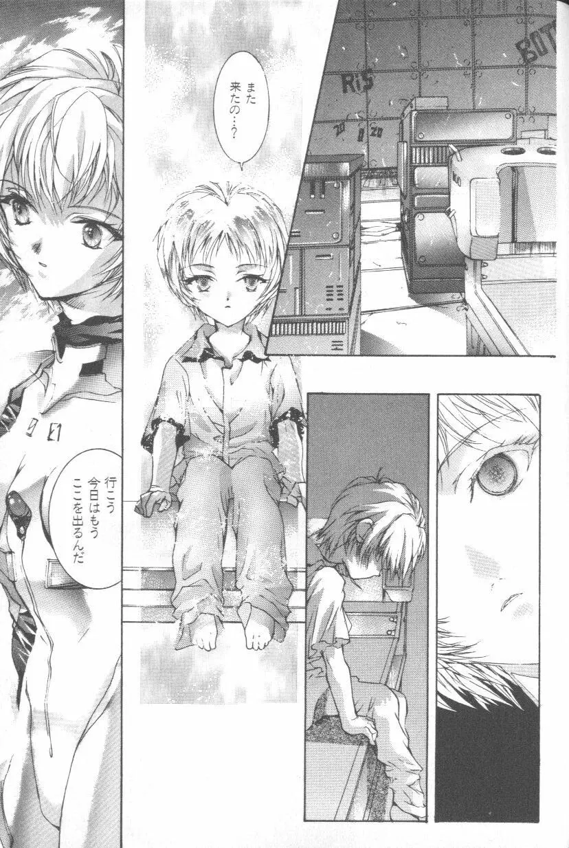 Page 177