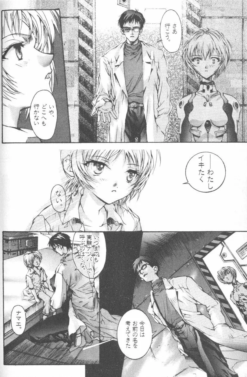 Page 178