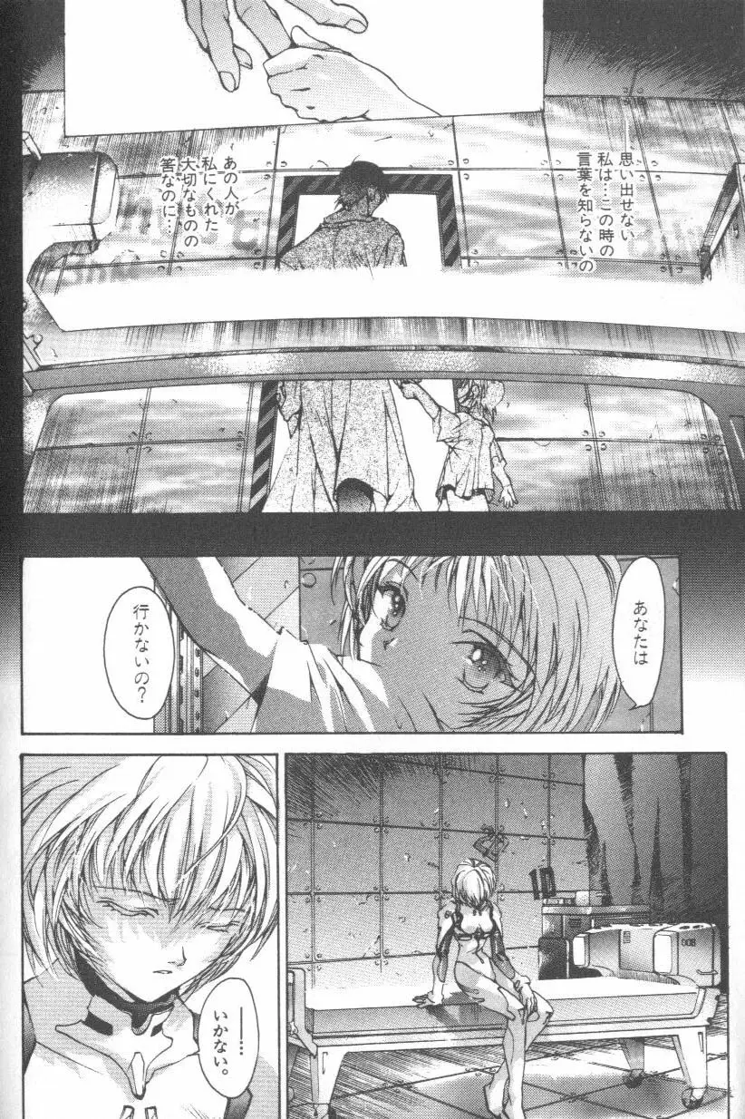 Page 180