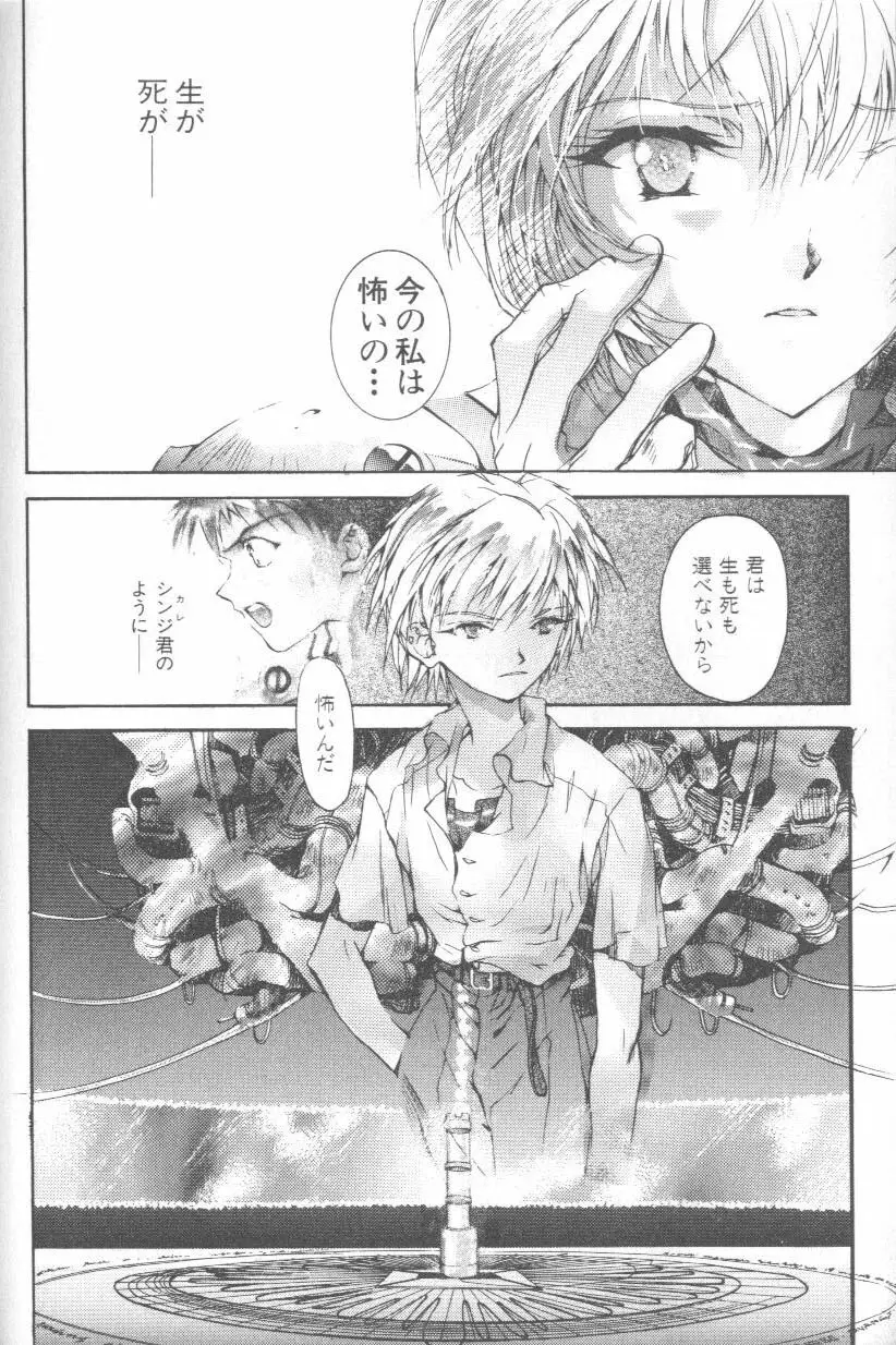 Page 182